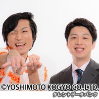 鉄人小町の画像