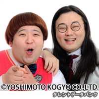 鬼としみちゃむの画像