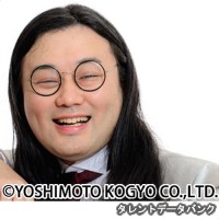 鬼沢さんの画像