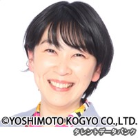 グリフォン國松の画像