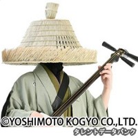 弦左衛門の画像