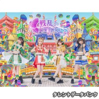 戦乱のEmpressの画像
