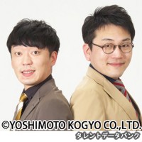 つちふまズの画像