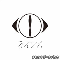 ヨルシカの画像