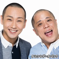 モリタク!&河口こうへいの画像