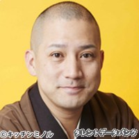 春風亭一之輔の画像