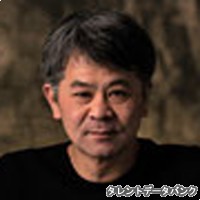 飯田まさとの画像