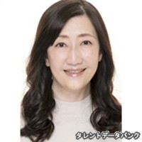 水谷真弓の画像