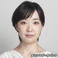片渕真子の画像
