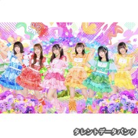 こみっきゅおん!の画像