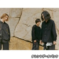 Diosの画像