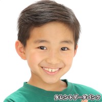 ?将汰の画像