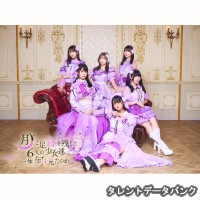 月に足跡を残した6人の少女達は一体何を見たのか…の画像