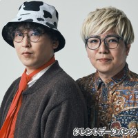 もののけの迷い家の画像