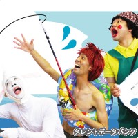 FECフィッシングエンジョイクラブの画像