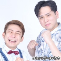 凸凹トラベリングの画像