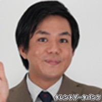 あきさみよー金城の画像