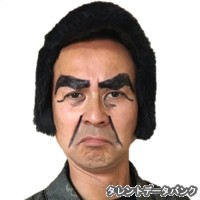 護得久栄昇の画像