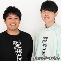 ハマノとヘンミの画像