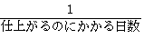 [数式]