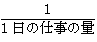 [数式]