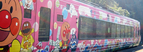 特急南風アンパンマン列車2000系