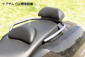 バックレスト