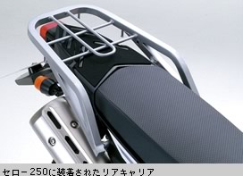 キャリア