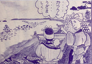 方言「うざましい」のイラスト