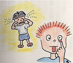 方言「はだって」のイラスト