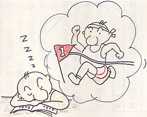 方言「ぼいっくら」のイラスト