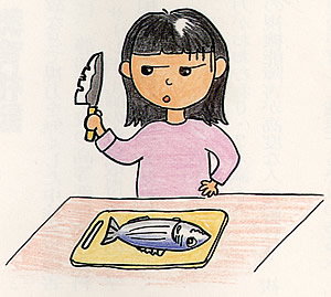 方言「ほーちょん」のイラスト