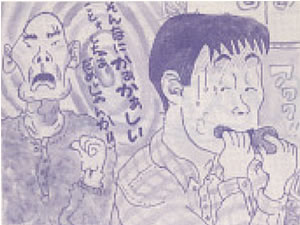 方言「かあかあしい」のイラスト