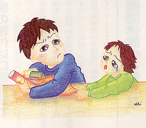 方言「かっちめる」のイラスト