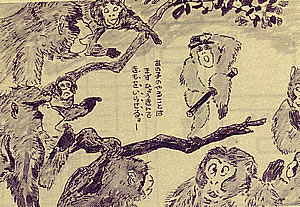方言「きもをいらせる」のイラスト