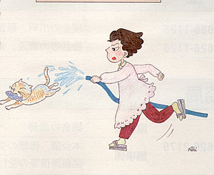 方言「まちょー」のイラスト