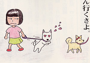 方言「のろくた」のイラスト