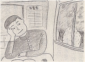 方言「ぬくとい」のイラスト