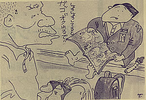 方言「しょろしょろ」のイラスト