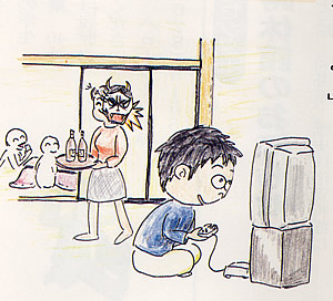 方言「てんだう」のイラスト