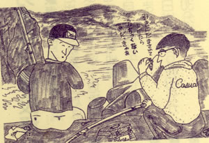 方言「ちっくない」のイラスト