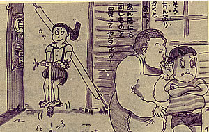 方言「ちんぶりかく」のイラスト