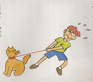 方言「やだこいて」のイラスト