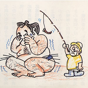方言「よんわくたい」のイラスト