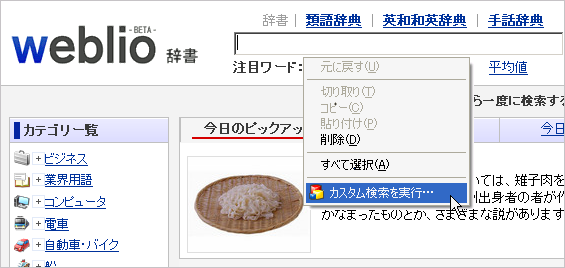 Googleツールバーボタン