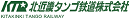北近畿タンゴ鉄道株式会社