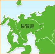 佐賀県