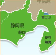 静岡県