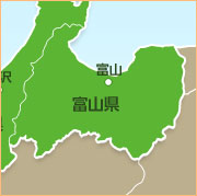 富山県
