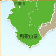 和歌山県